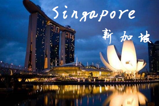 留學行前準備清單：新加坡留學需要做哪些準備